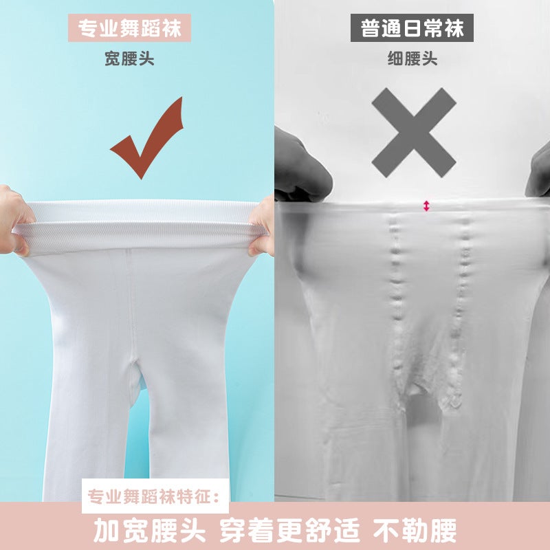 Loquat Girls' Pantyhose Training Clothes Ballet Socks White Leggings Dancing Special Children'S Dance Socks - Image 2